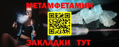 наркотики Гусиноозёрск