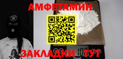 наркотики Гусиноозёрск