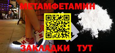 индика Гусь-Хрустальный