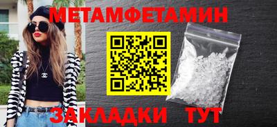 индика Гусь-Хрустальный
