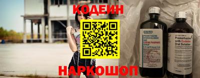 наркотики Гусиноозёрск
