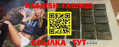 героин Бийск