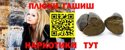 кокаин премиум Гусев