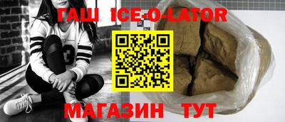 наркотики Гусиноозёрск