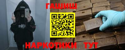 кокаин премиум Гусев