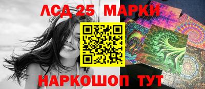 героин Бийск