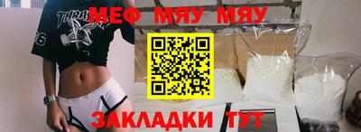 индика Гусь-Хрустальный