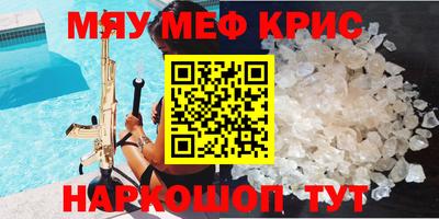 кокаин премиум Гусев