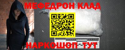 героин Бийск