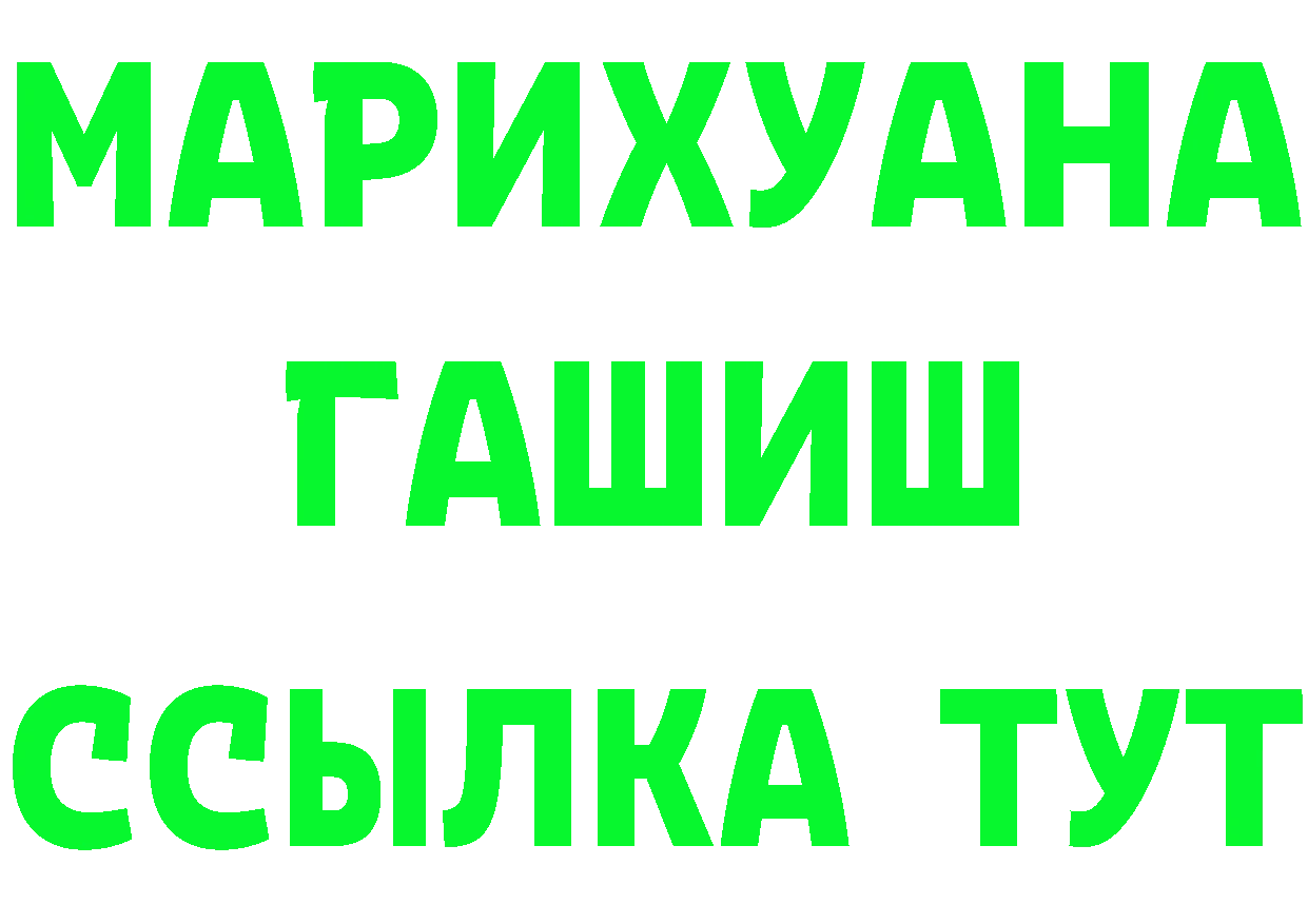 АМФ VHQ вход площадка omg Ревда