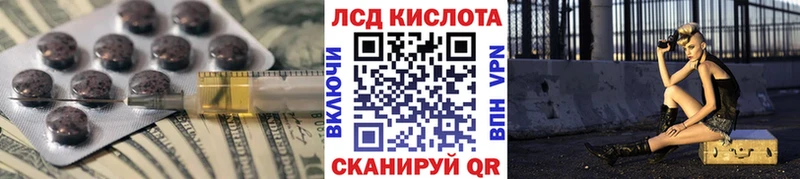ЛСД экстази ecstasy  Ревда 