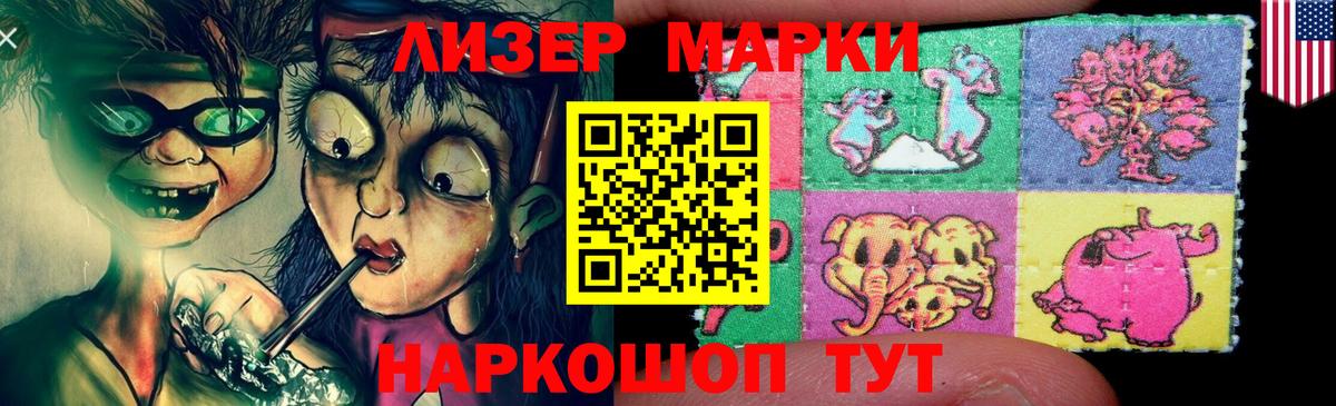 Ревда  LSD-25 экстази  LSD-25 экстази ecstasy  Вход с VPN  LSD-25 экстази кислота 