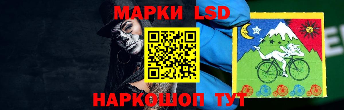 ЛСД экстази ecstasy Ревда
