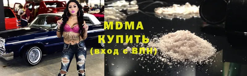 MDMA VHQ  Ревда 