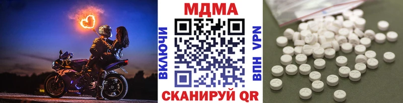 MDMA crystal  omg ссылки  Ревда 