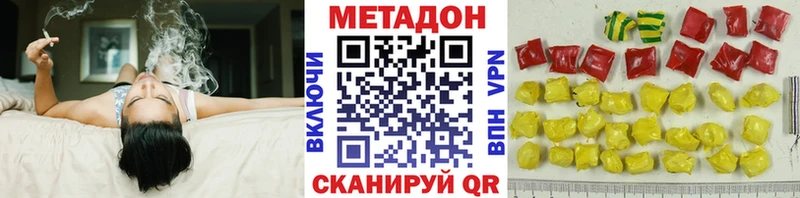 МЕТАДОН белоснежный  Ревда 
