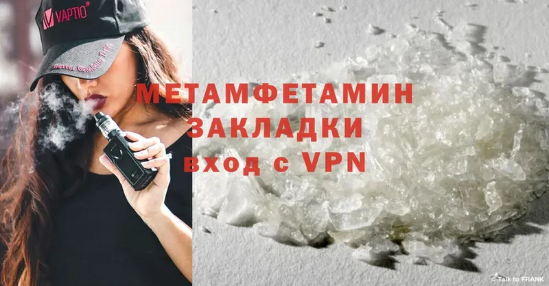 МЕГА вход  Ревда  Метамфетамин Methamphetamine 