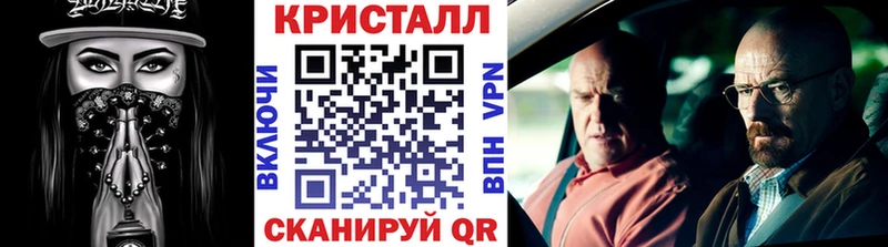 сколько стоит  Ревда  ссылка на мегу как зайти  Метамфетамин мет 