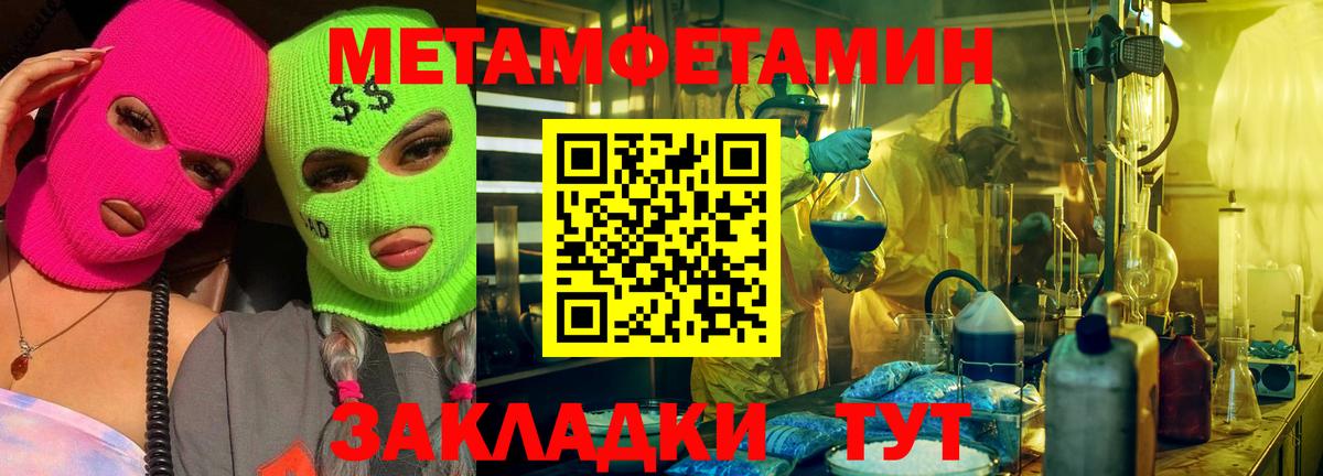 Ревда  Метамфетамин витя  Метамфетамин витя  Вход с VPN 
