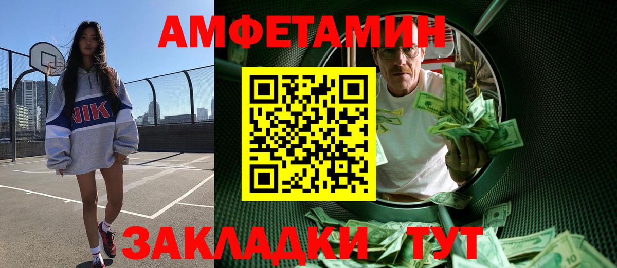 Первитин Methamphetamine  Ревда  Первитин Methamphetamine 