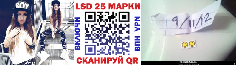 наркошоп  Ревда  Марки NBOMe 1,5мг 