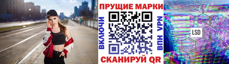 Марки NBOMe 1500мкг Ревда