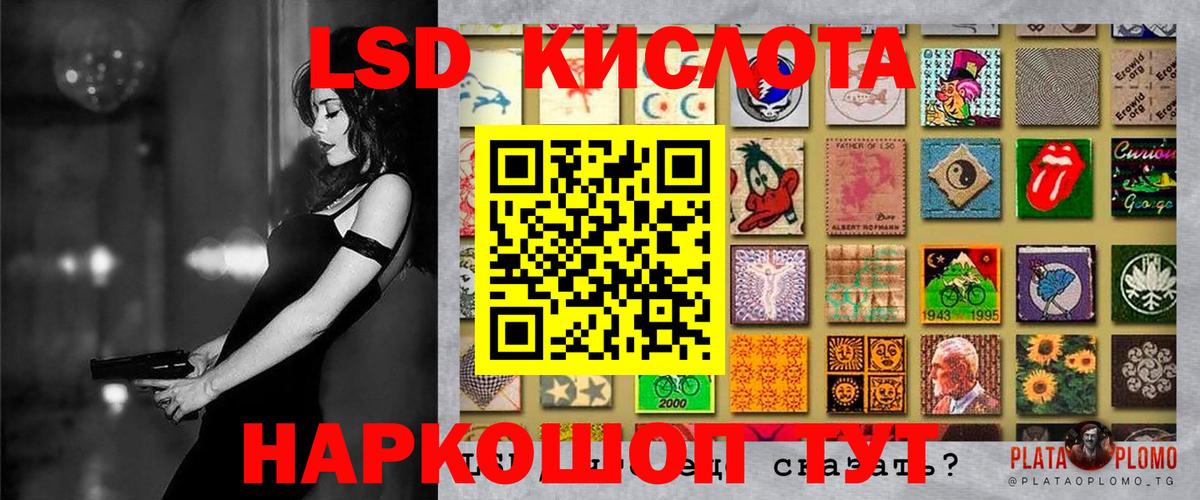 Марки 25I-NBOMe  Ревда  хочу   Наркотические марки 1500мкг 