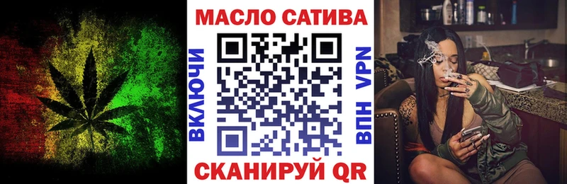 mega рабочий сайт Ревда ТГК концентрат