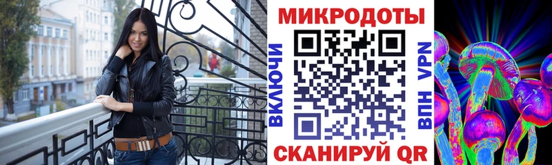 Псилоцибиновые грибы Magic Shrooms  Ревда 