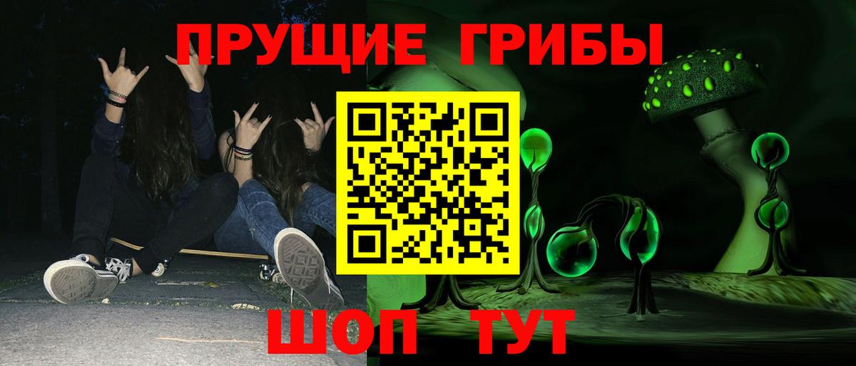 Мефедрон   Конопля  Бошки Шишки  Кокаин  Ревда  Наркошоп  Вход с VPN 
