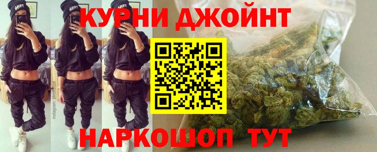 КОКАИН Ревда