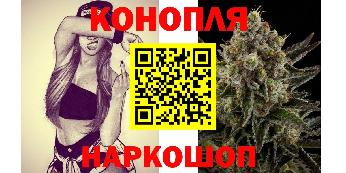 Марихуана Amnesia  МАРИХУАНА SATIVA & INDICA  Каннабис гибрид  Ревда  Вход с VPN 